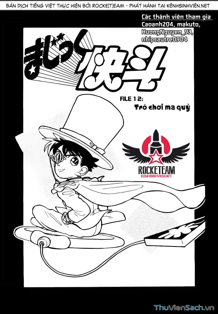 Truyện Tranh Siêu Đạo Chích Kid - Magic Kaito trang 4