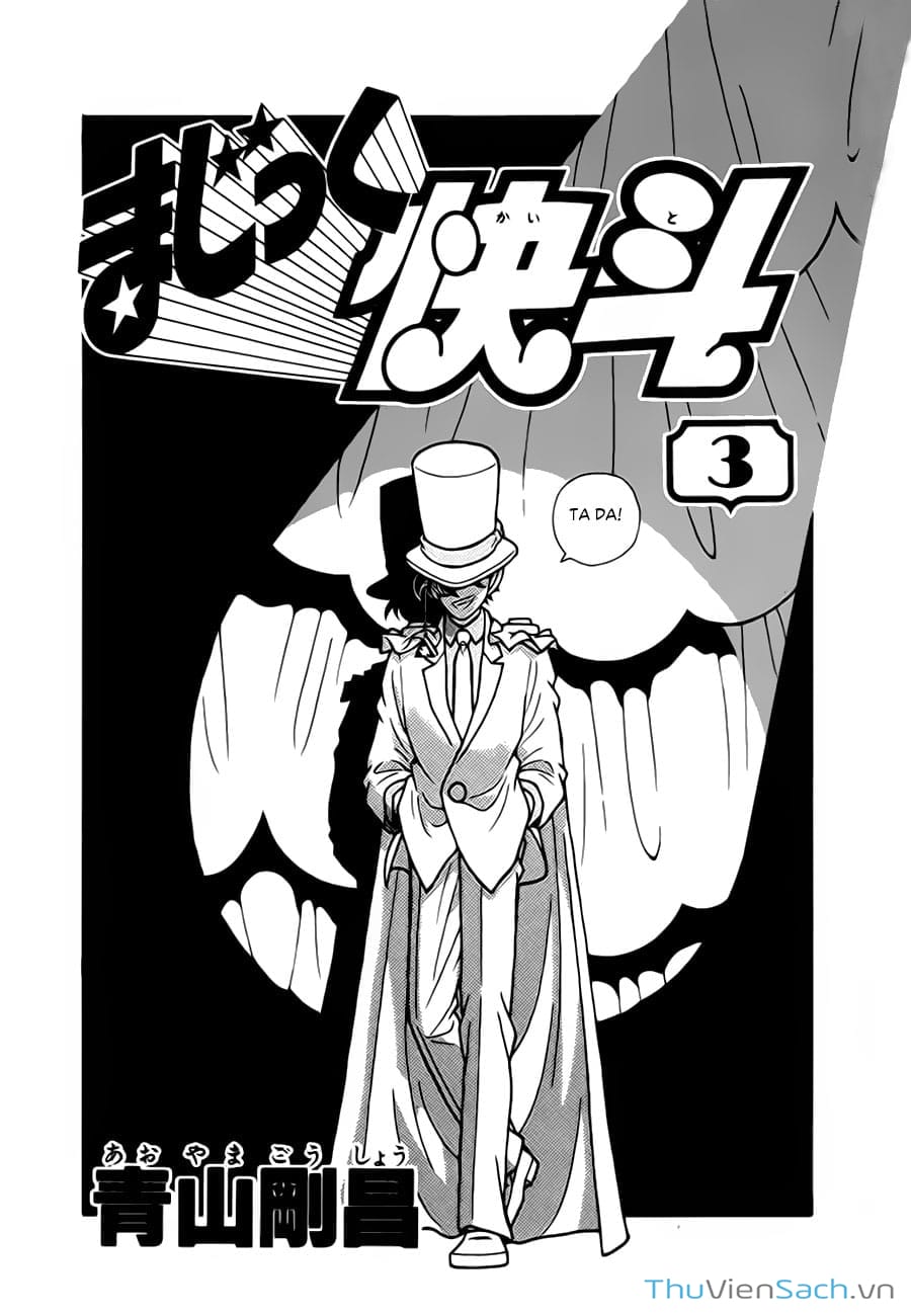 Truyện Tranh Siêu Đạo Chích Kid - Magic Kaito trang 4