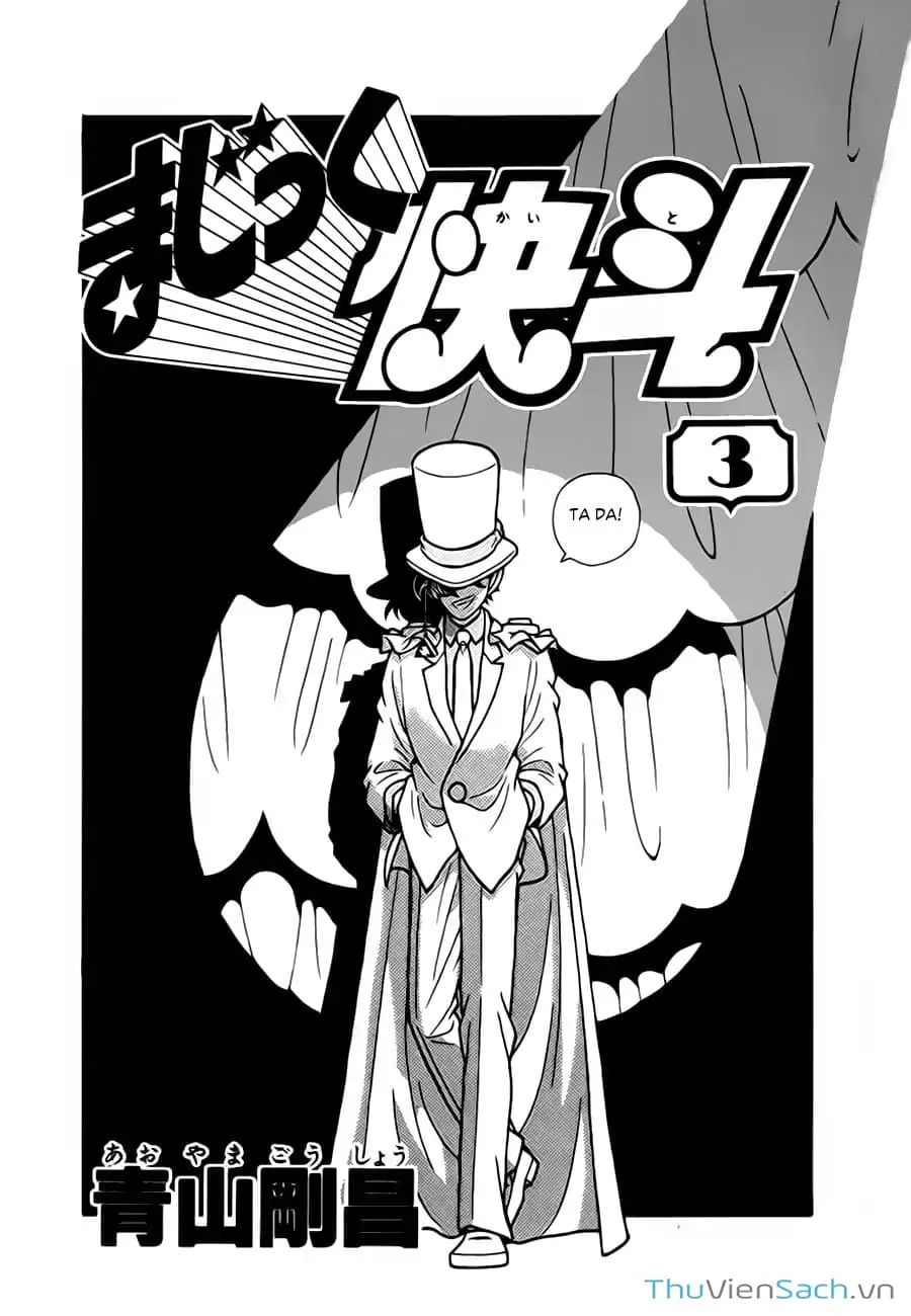 Truyện Tranh Siêu Đạo Chích Kid - Magic Kaito trang 4