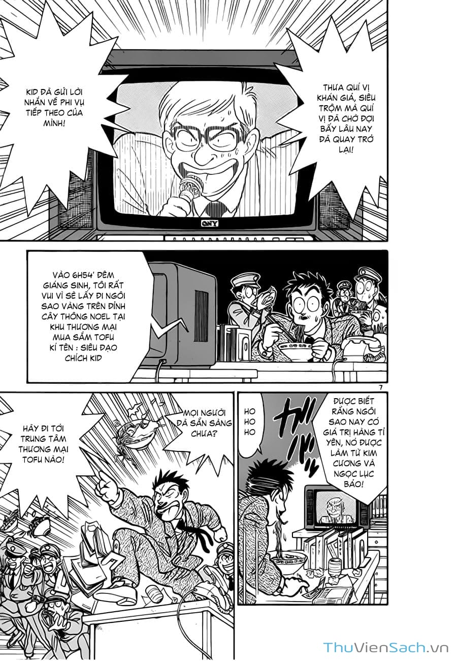 Truyện Tranh Siêu Đạo Chích Kid - Magic Kaito trang 4