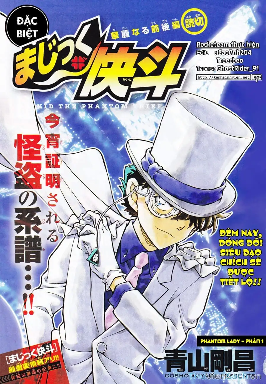 Truyện Tranh Siêu Đạo Chích Kid - Magic Kaito trang 4