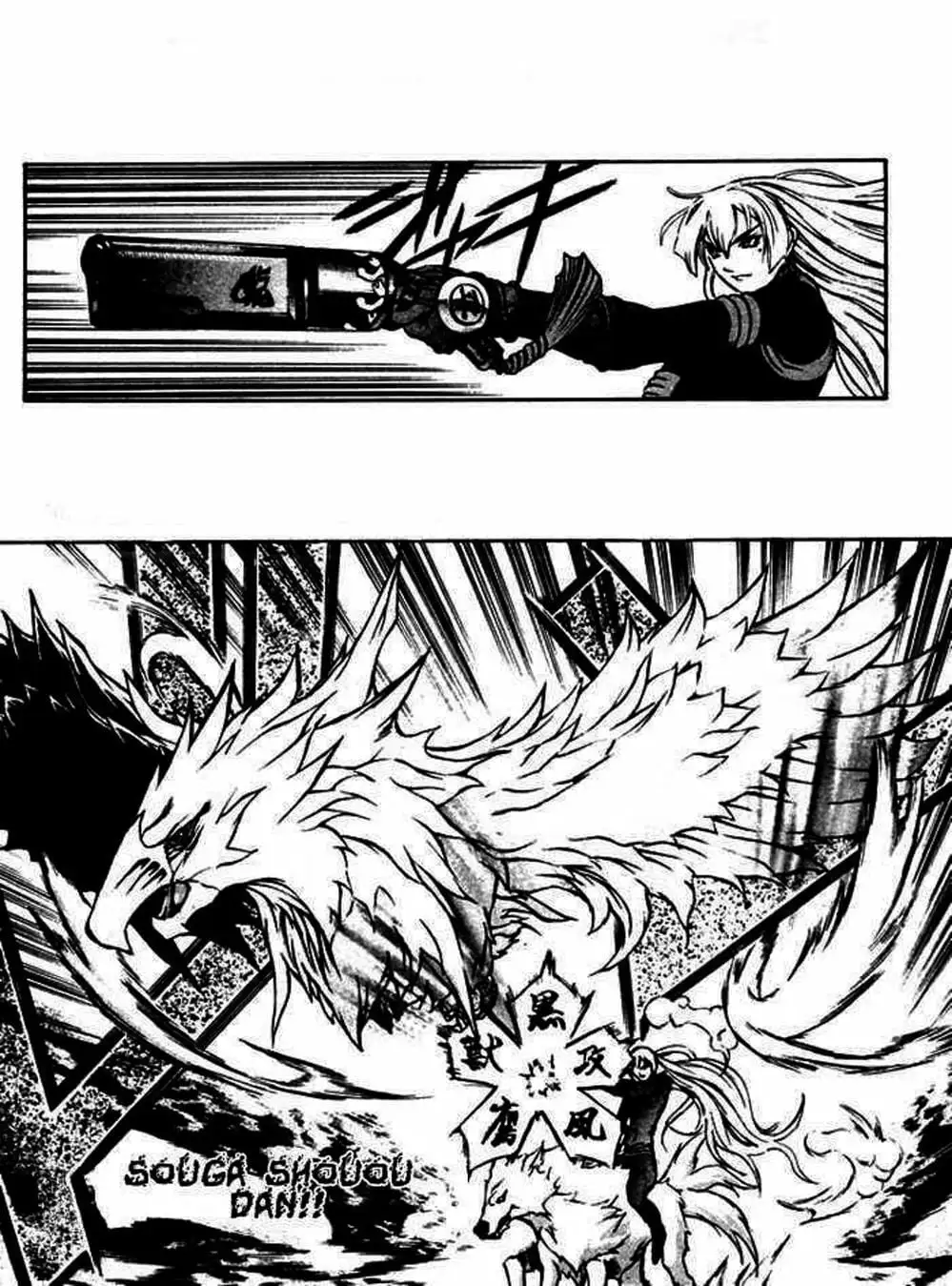 Truyện Tranh Phù Thủy Phép Thuật - Mahou Tsukai Kurohime trang 5