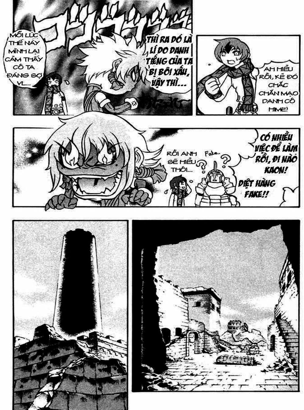 Truyện Tranh Phù Thủy Phép Thuật - Mahou Tsukai Kurohime trang 5