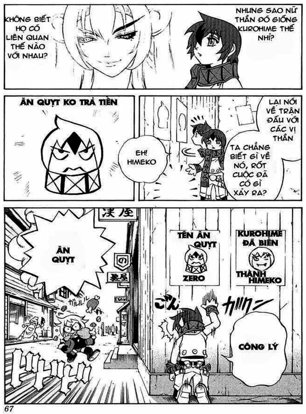 Truyện Tranh Phù Thủy Phép Thuật - Mahou Tsukai Kurohime trang 5