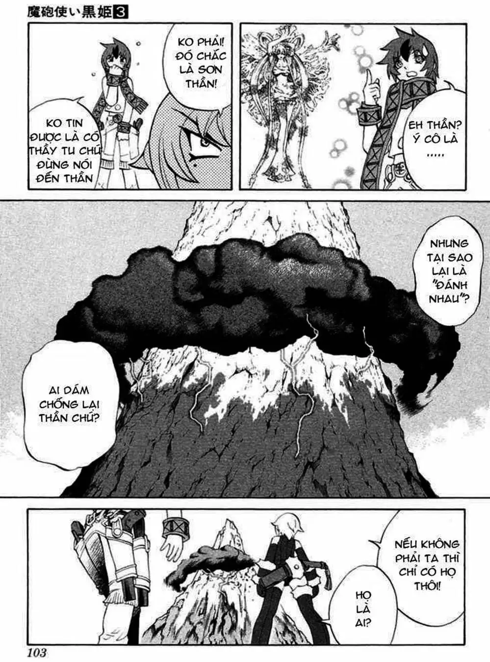 Truyện Tranh Phù Thủy Phép Thuật - Mahou Tsukai Kurohime trang 5