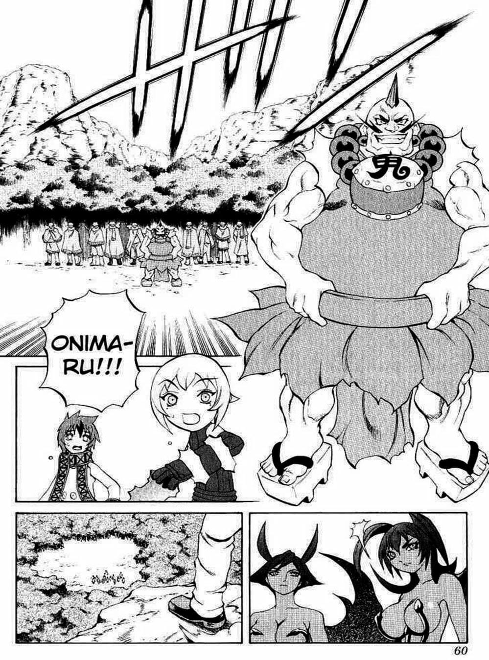 Truyện Tranh Phù Thủy Phép Thuật - Mahou Tsukai Kurohime trang 5