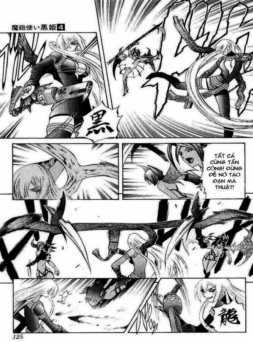 Truyện Tranh Phù Thủy Phép Thuật - Mahou Tsukai Kurohime trang 5