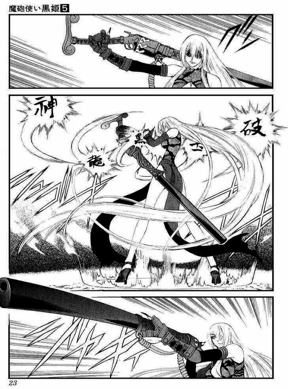 Truyện Tranh Phù Thủy Phép Thuật - Mahou Tsukai Kurohime trang 5