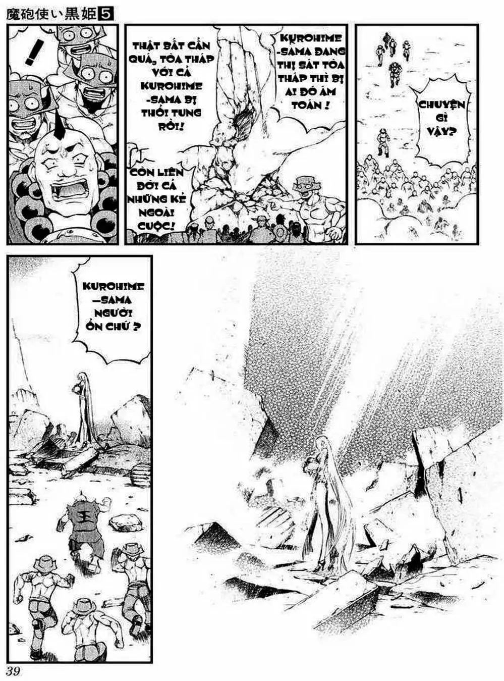 Truyện Tranh Phù Thủy Phép Thuật - Mahou Tsukai Kurohime trang 5