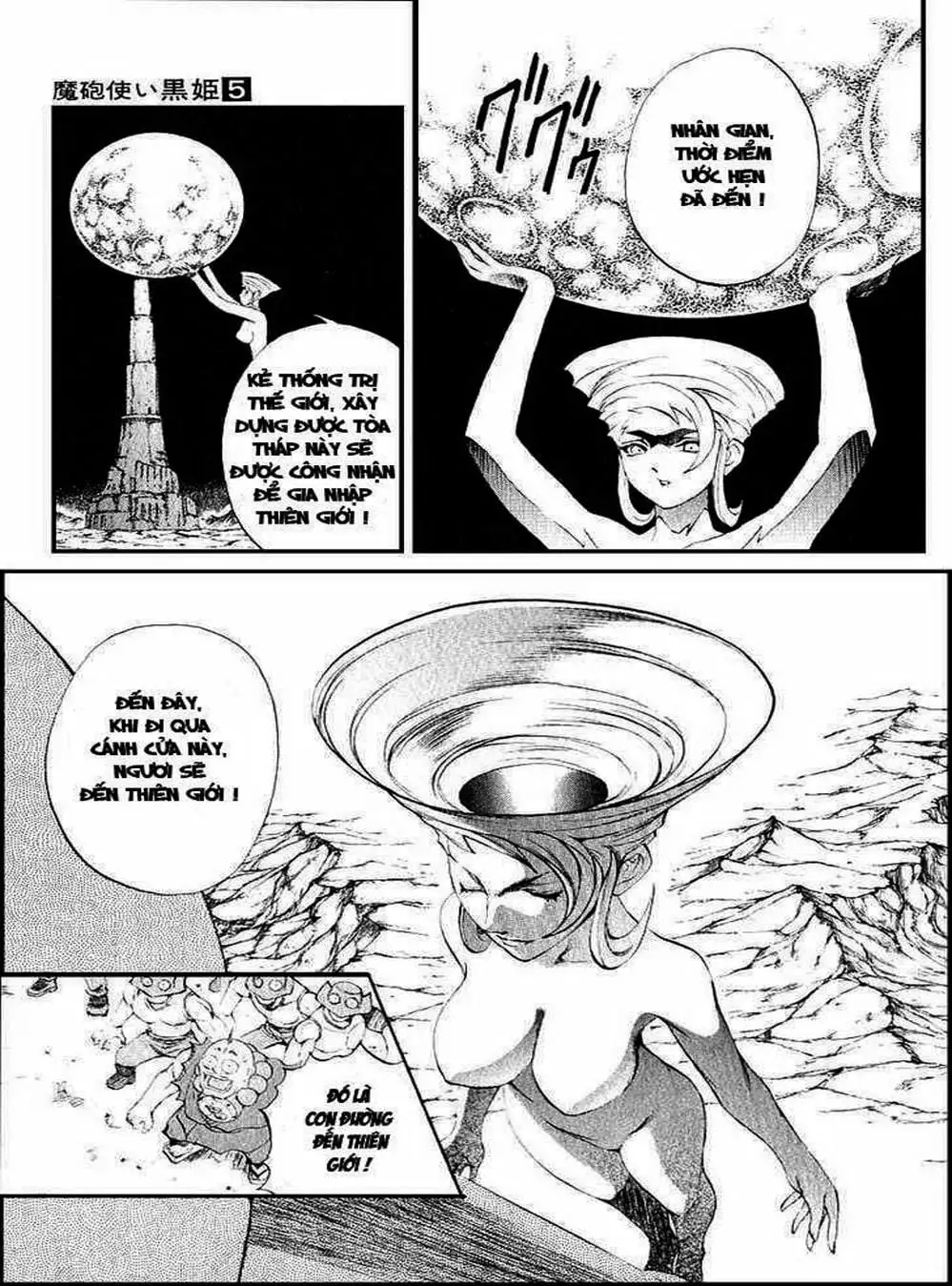 Truyện Tranh Phù Thủy Phép Thuật - Mahou Tsukai Kurohime trang 5