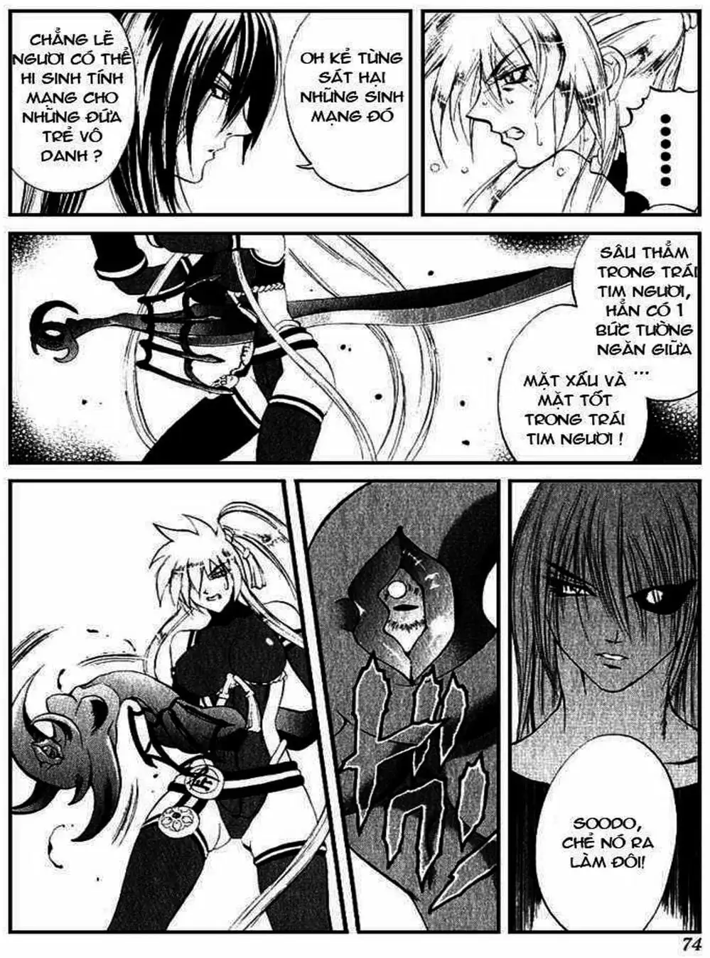 Truyện Tranh Phù Thủy Phép Thuật - Mahou Tsukai Kurohime trang 5