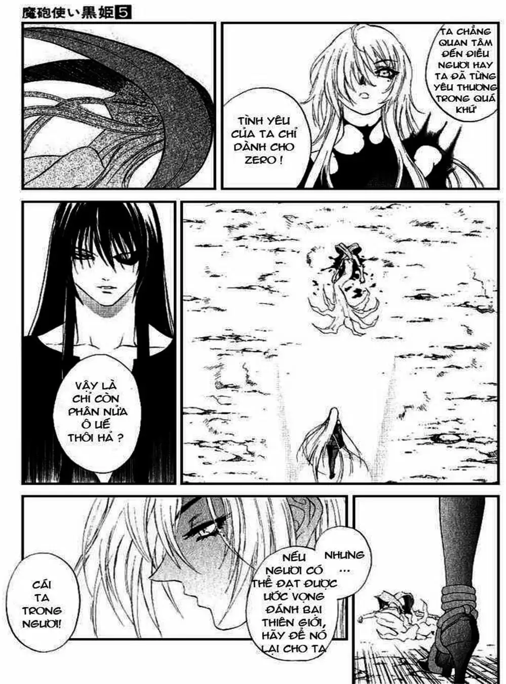 Truyện Tranh Phù Thủy Phép Thuật - Mahou Tsukai Kurohime trang 5