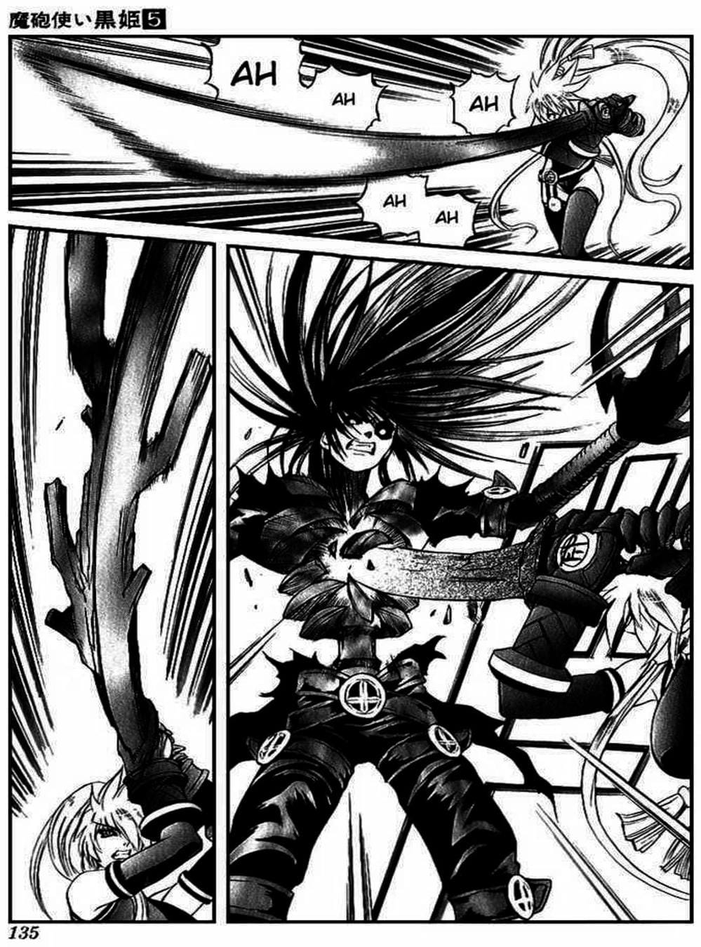 Truyện Tranh Phù Thủy Phép Thuật - Mahou Tsukai Kurohime trang 5