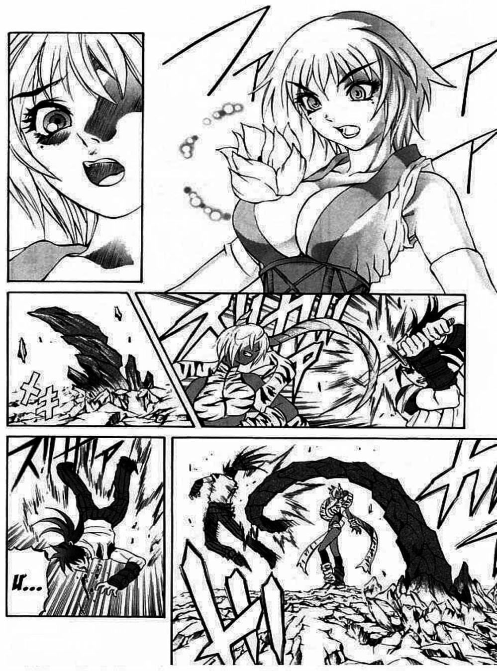 Truyện Tranh Phù Thủy Phép Thuật - Mahou Tsukai Kurohime trang 5