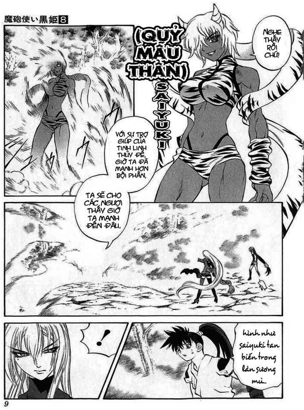 Truyện Tranh Phù Thủy Phép Thuật - Mahou Tsukai Kurohime trang 5