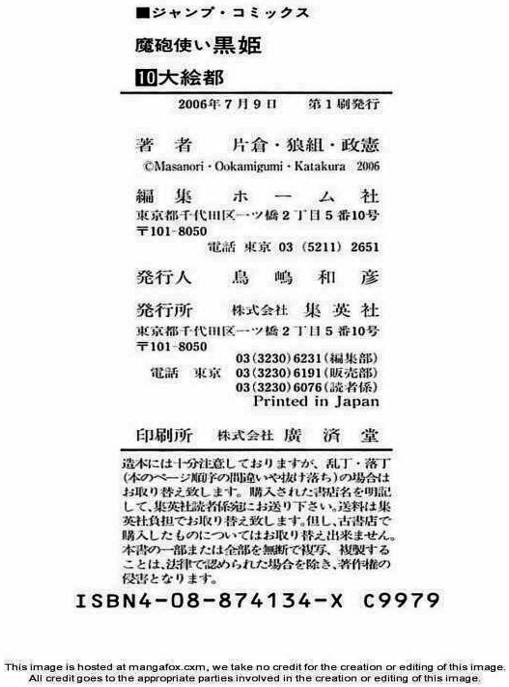 Truyện Tranh Phù Thủy Phép Thuật - Mahou Tsukai Kurohime trang 5