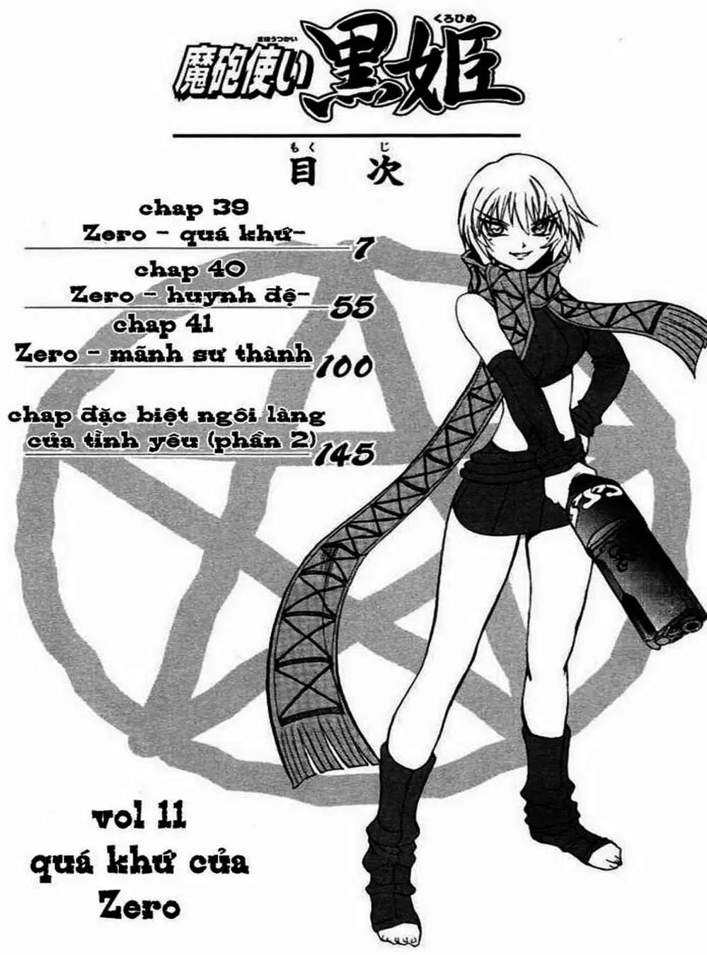 Truyện Tranh Phù Thủy Phép Thuật - Mahou Tsukai Kurohime trang 5