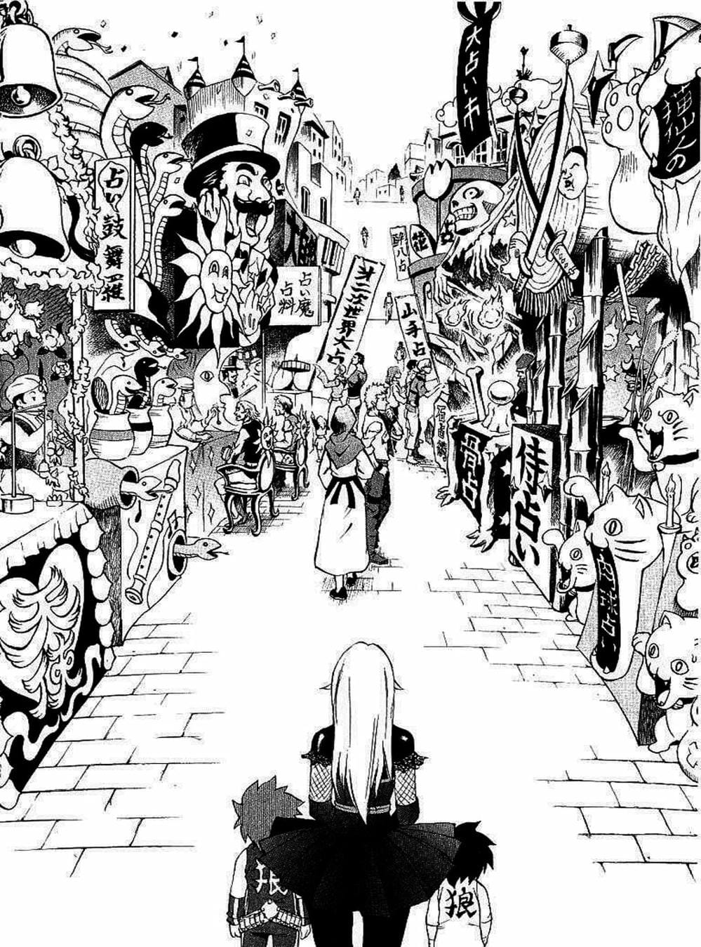 Truyện Tranh Phù Thủy Phép Thuật - Mahou Tsukai Kurohime trang 5