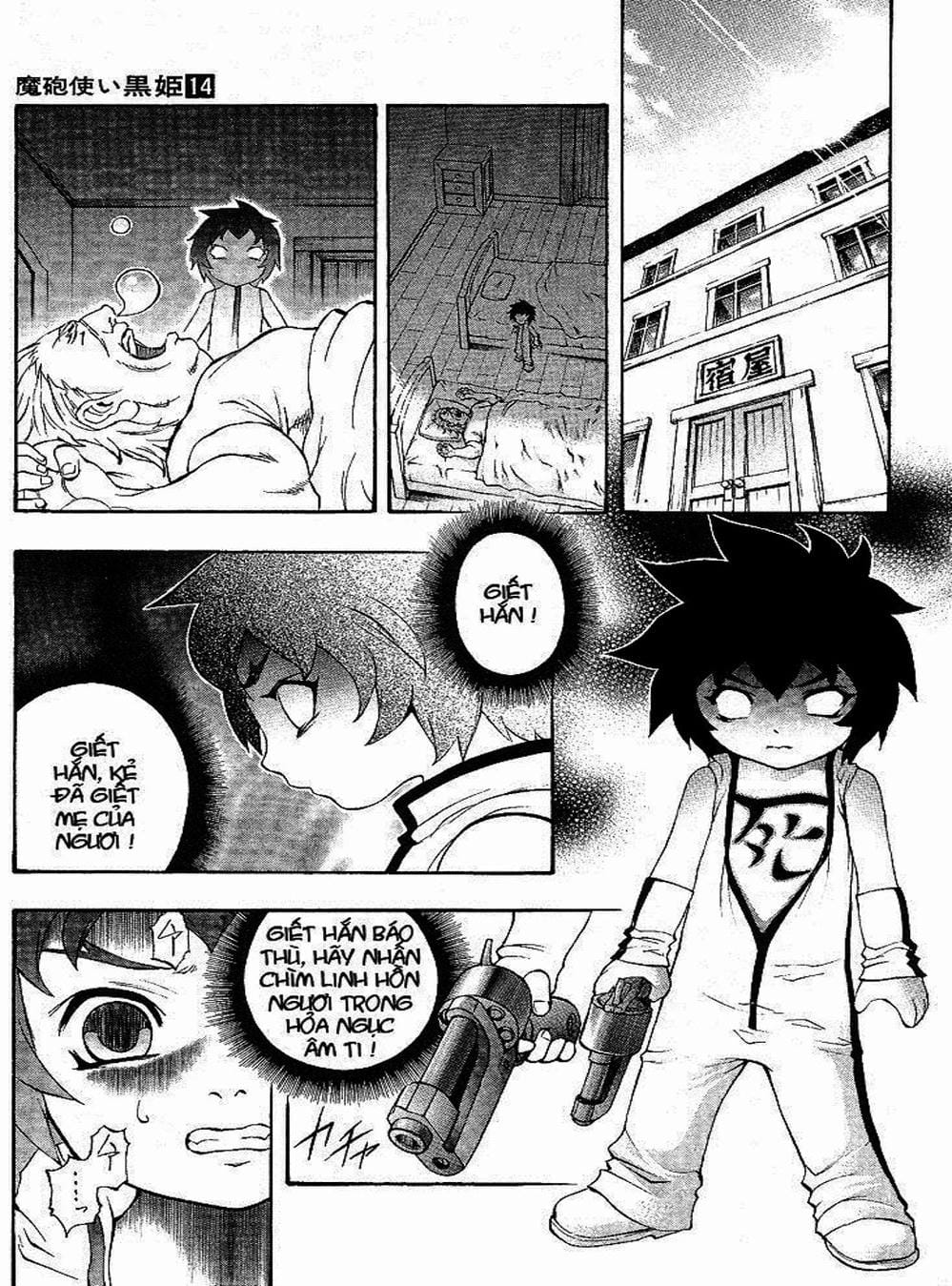 Truyện Tranh Phù Thủy Phép Thuật - Mahou Tsukai Kurohime trang 5