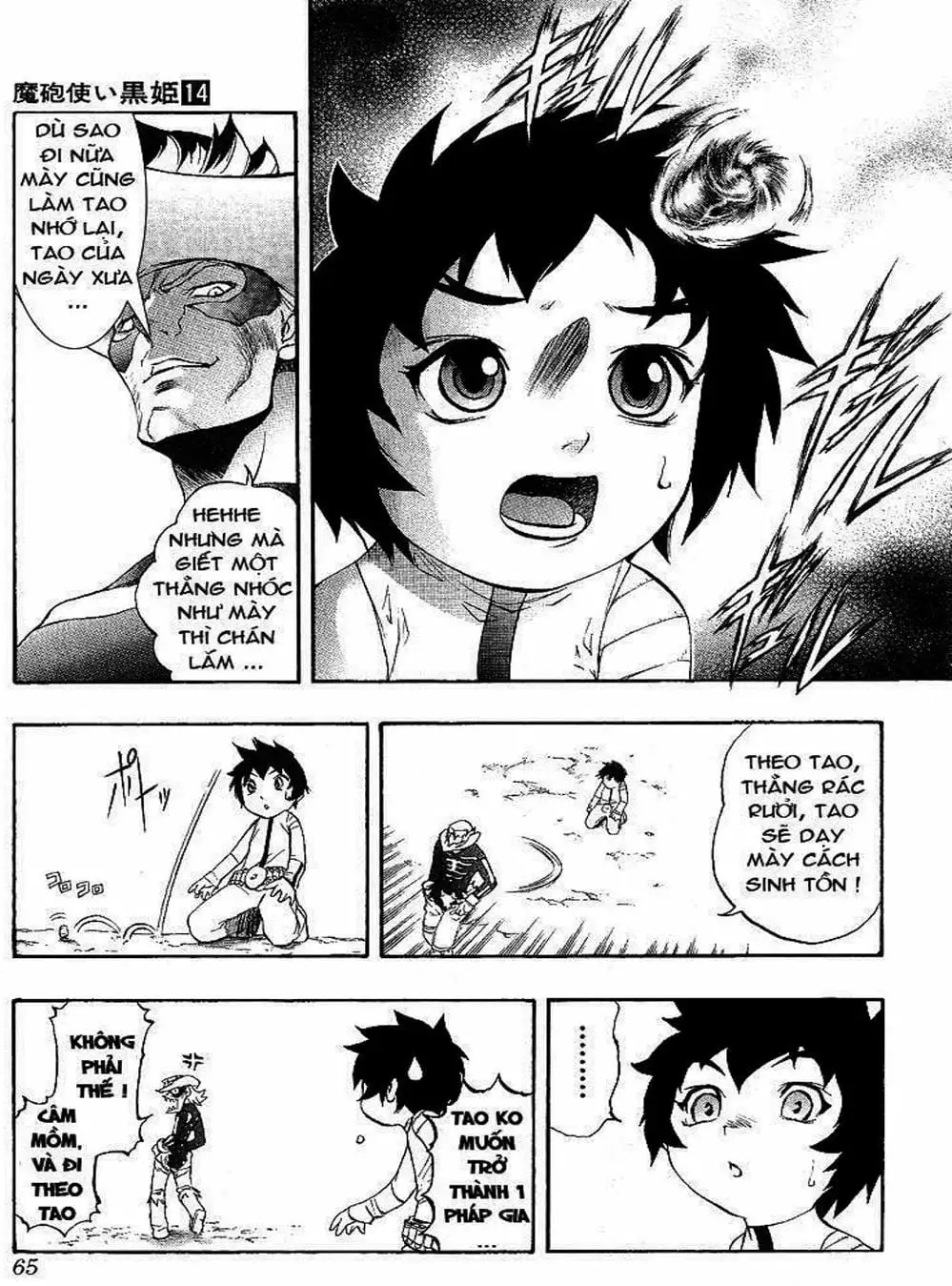 Truyện Tranh Phù Thủy Phép Thuật - Mahou Tsukai Kurohime trang 5