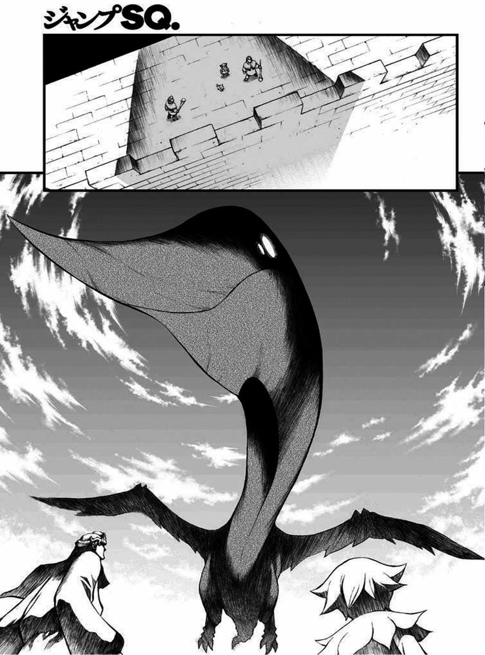 Truyện Tranh Phù Thủy Phép Thuật - Mahou Tsukai Kurohime trang 5