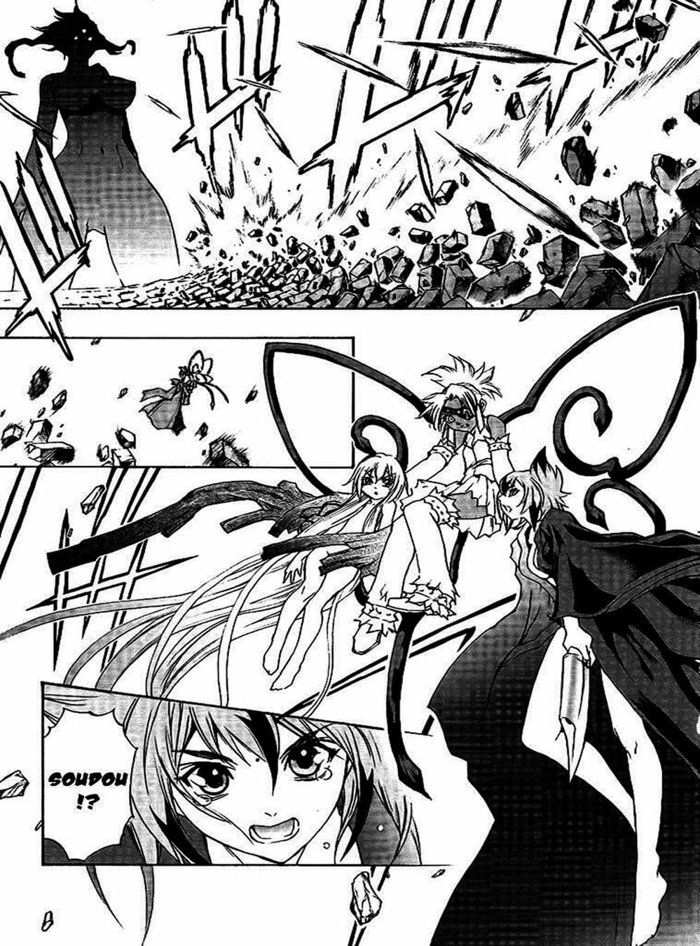 Truyện Tranh Phù Thủy Phép Thuật - Mahou Tsukai Kurohime trang 5