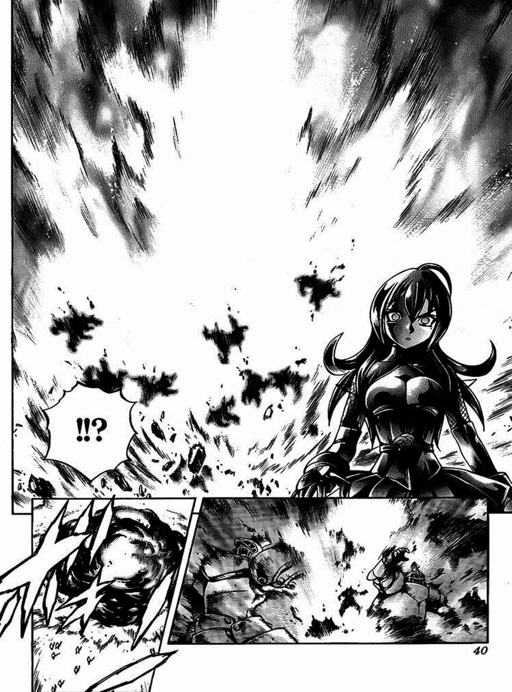 Truyện Tranh Phù Thủy Phép Thuật - Mahou Tsukai Kurohime trang 5