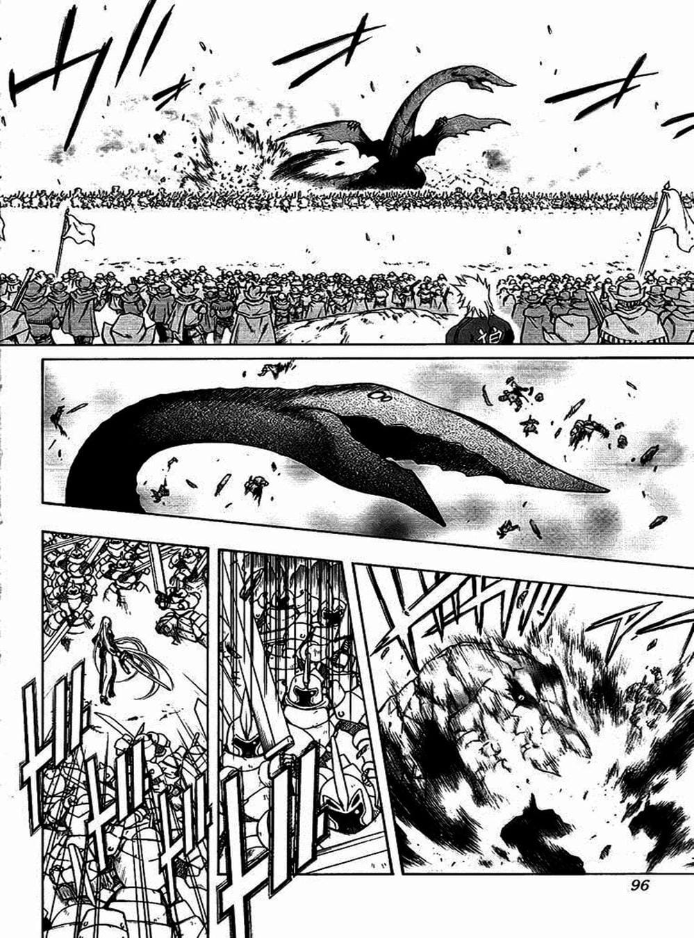 Truyện Tranh Phù Thủy Phép Thuật - Mahou Tsukai Kurohime trang 5