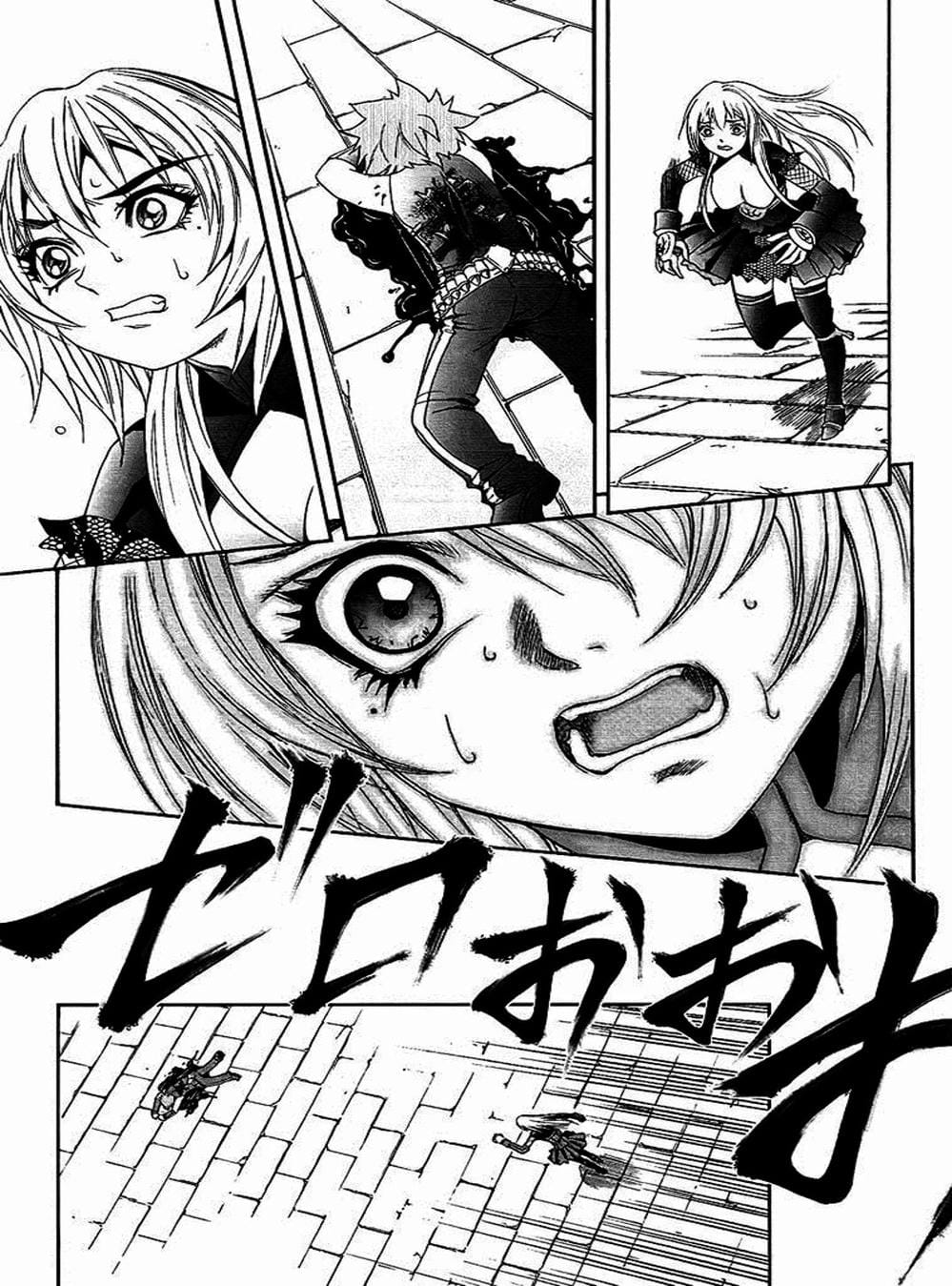 Truyện Tranh Phù Thủy Phép Thuật - Mahou Tsukai Kurohime trang 5