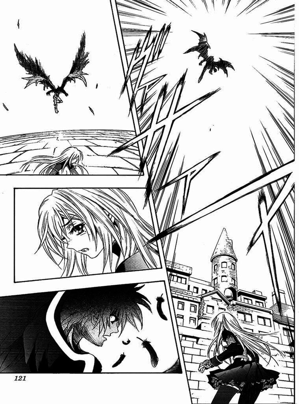 Truyện Tranh Phù Thủy Phép Thuật - Mahou Tsukai Kurohime trang 5