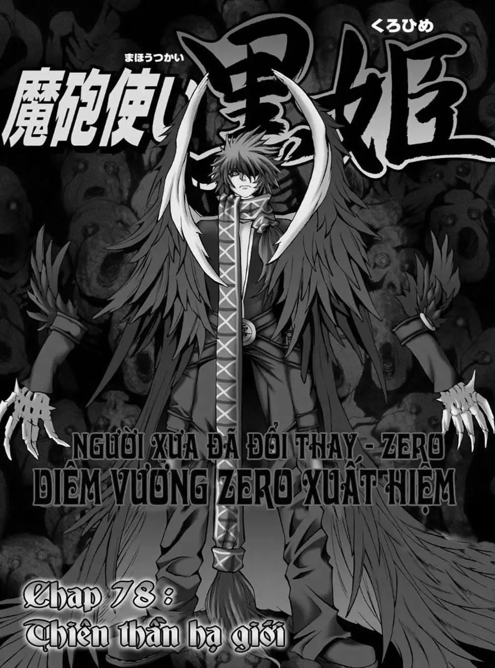 Truyện Tranh Phù Thủy Phép Thuật - Mahou Tsukai Kurohime trang 5