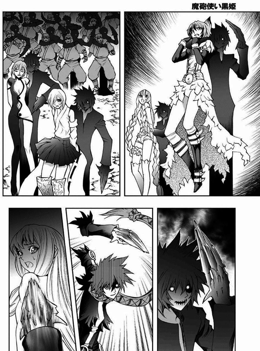 Truyện Tranh Phù Thủy Phép Thuật - Mahou Tsukai Kurohime trang 5
