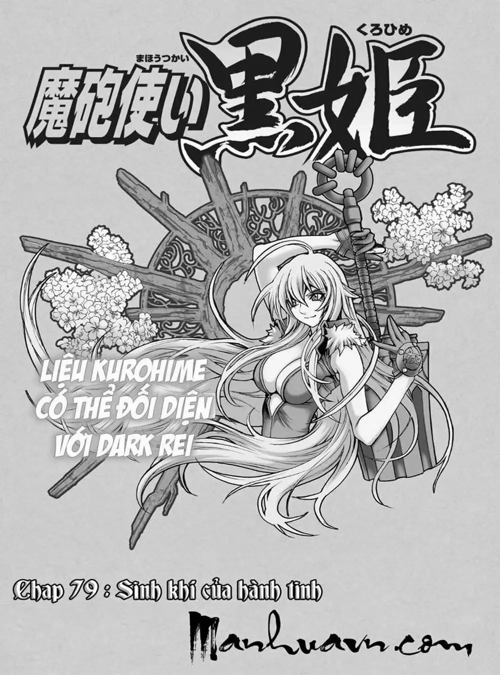 Truyện Tranh Phù Thủy Phép Thuật - Mahou Tsukai Kurohime trang 5