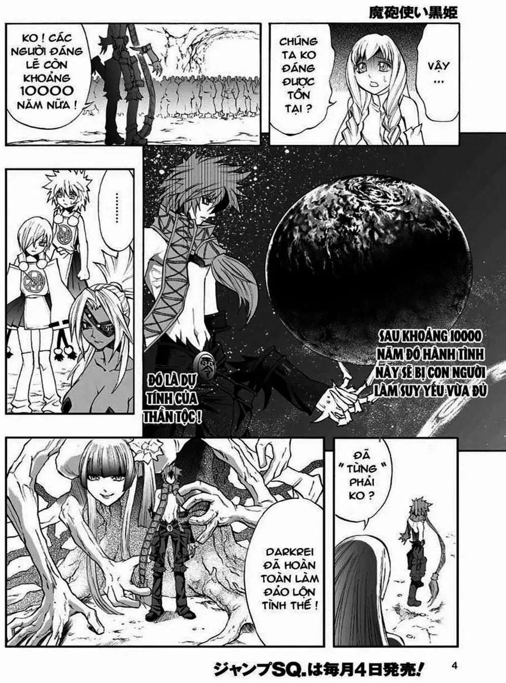 Truyện Tranh Phù Thủy Phép Thuật - Mahou Tsukai Kurohime trang 5