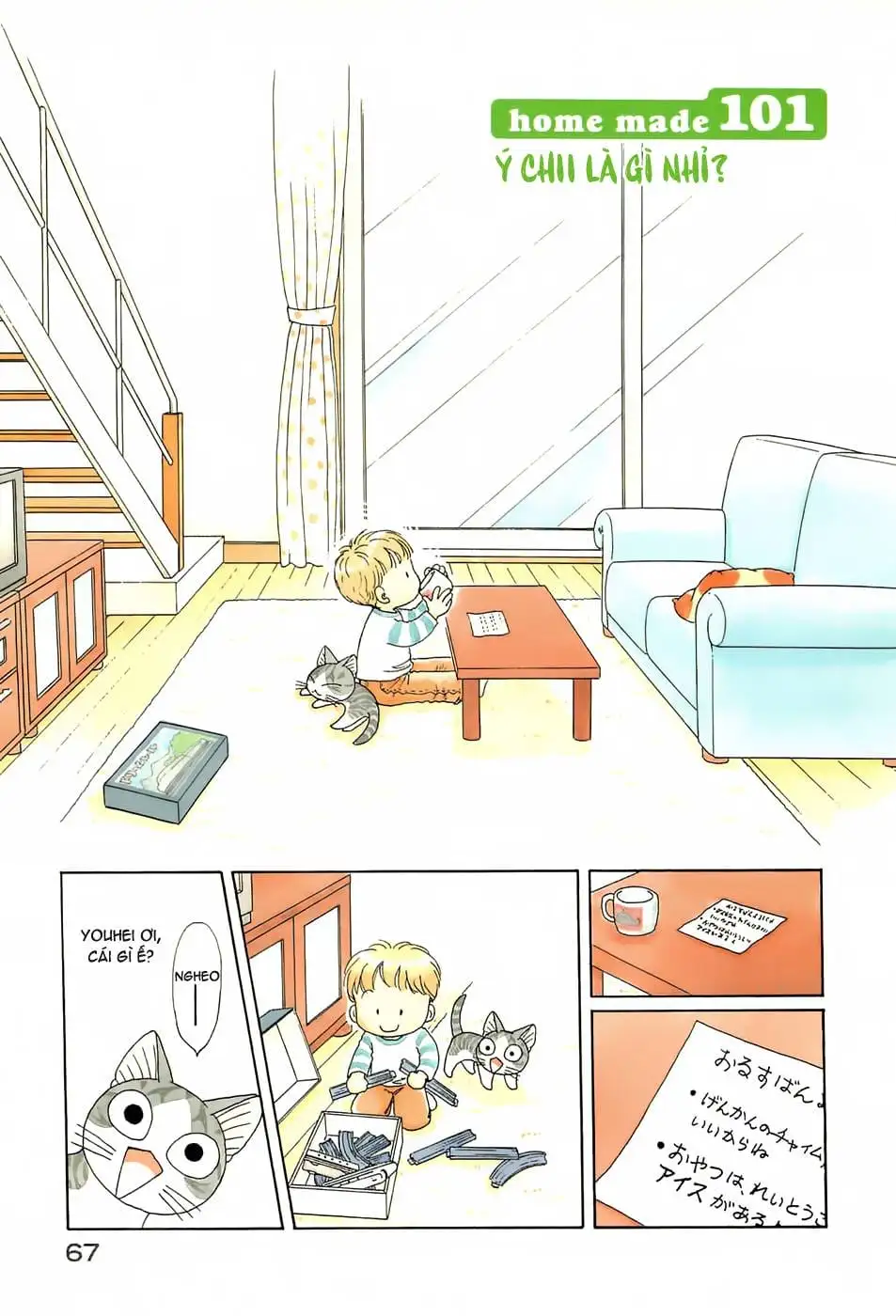 Truyện Tranh Mái Ấm Của Chi - Chii’s Sweet Home trang 3