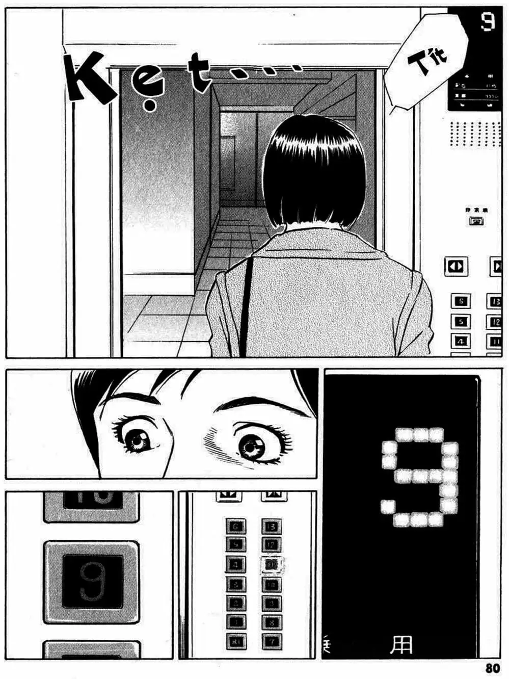 Truyện Tranh Thám Tử Trừ Tà - Mail trang 4