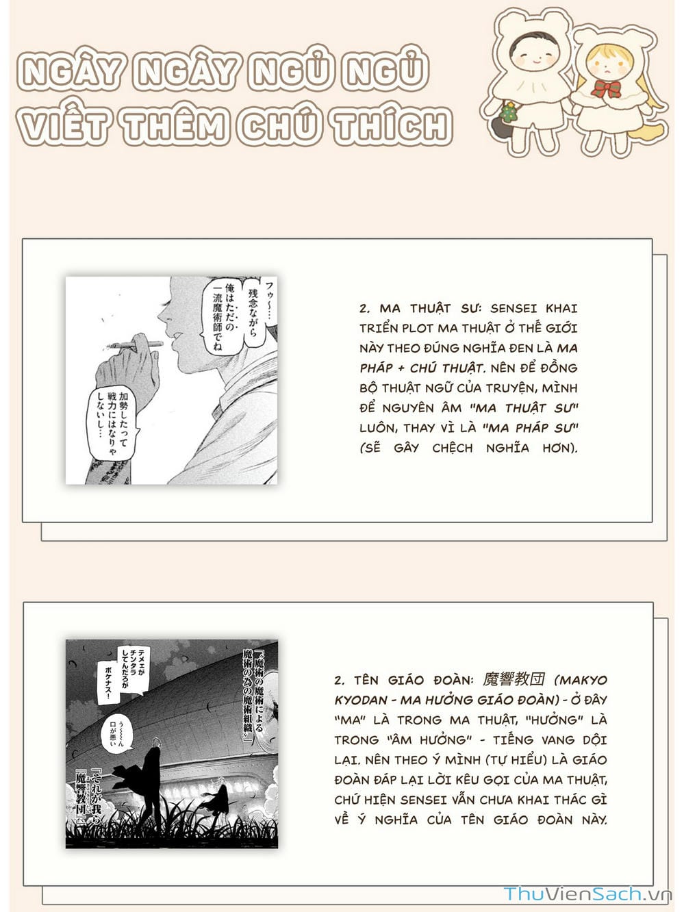 Truyện Tranh Phù Thủy Và Quái Thú - Majo To Yajuu trang 5