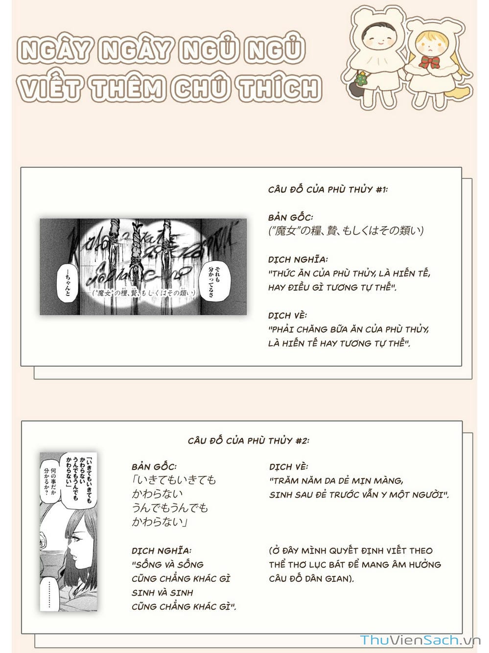 Truyện Tranh Phù Thủy Và Quái Thú - Majo To Yajuu trang 5