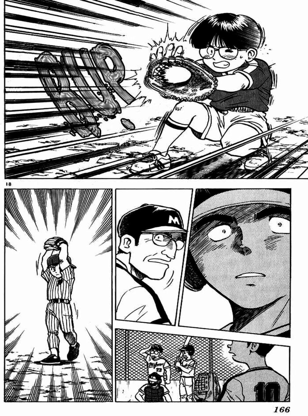 Truyện Tranh Thiếu Tá - Major trang 4