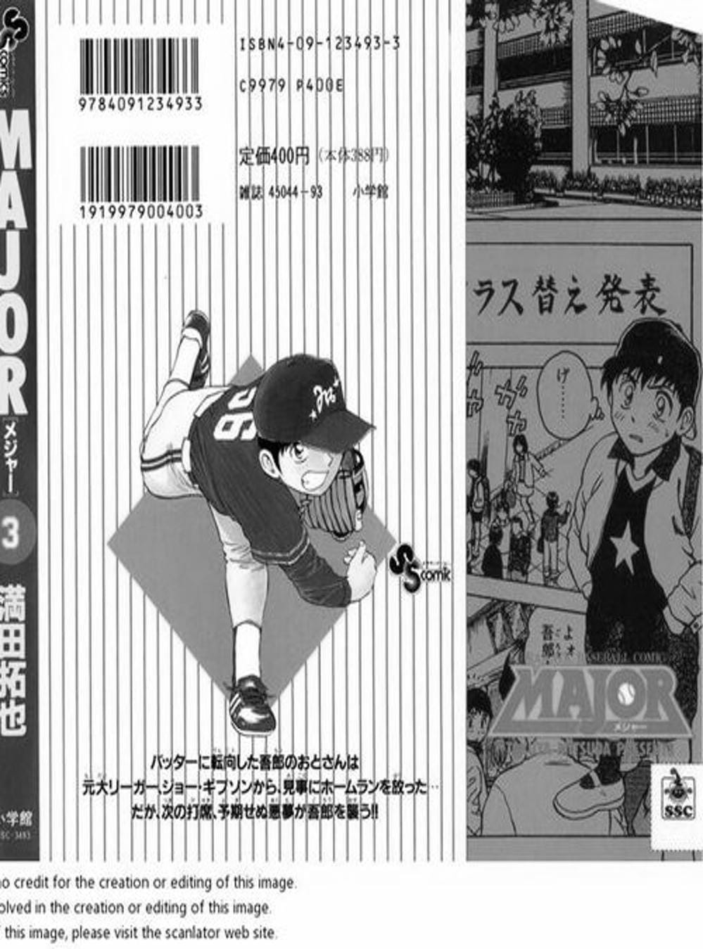 Truyện Tranh Thiếu Tá - Major trang 4