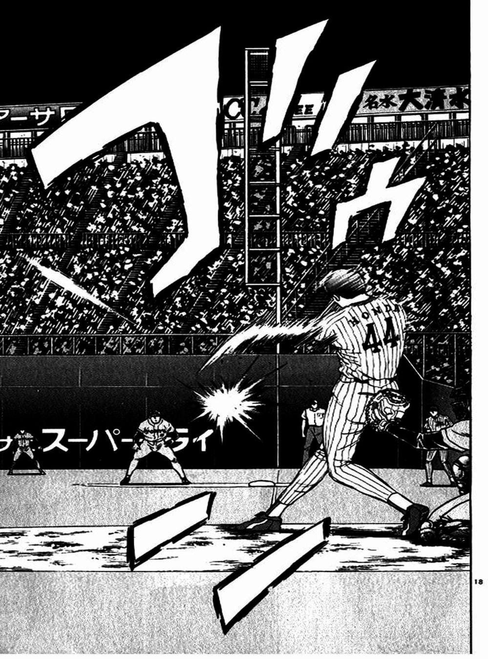 Truyện Tranh Thiếu Tá - Major trang 4