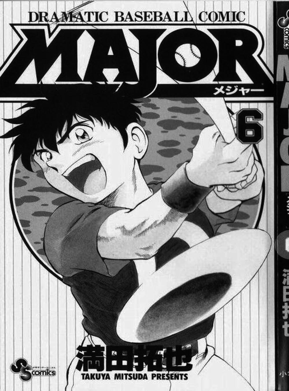 Truyện Tranh Thiếu Tá - Major trang 4