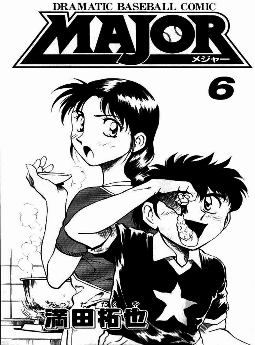 Truyện Tranh Thiếu Tá - Major trang 4