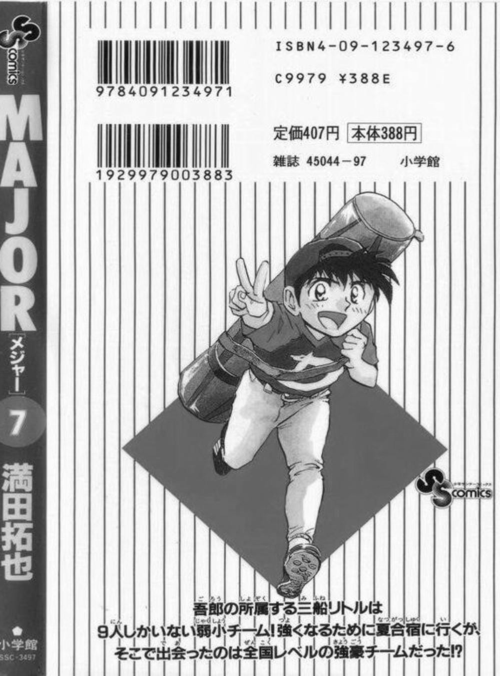 Truyện Tranh Thiếu Tá - Major trang 4