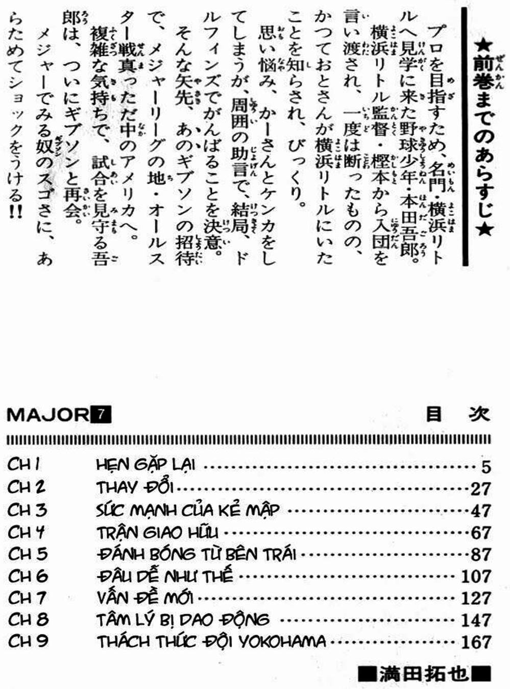 Truyện Tranh Thiếu Tá - Major trang 4