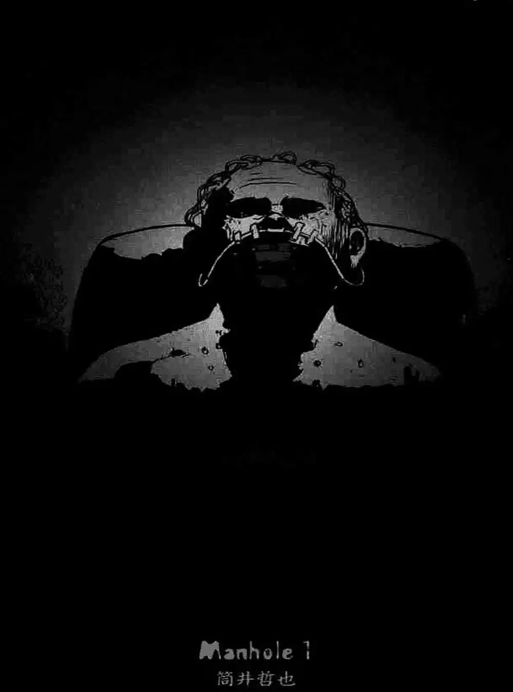 Truyện Tranh Sát Nhân Cống Ngầm - Manhole trang 5