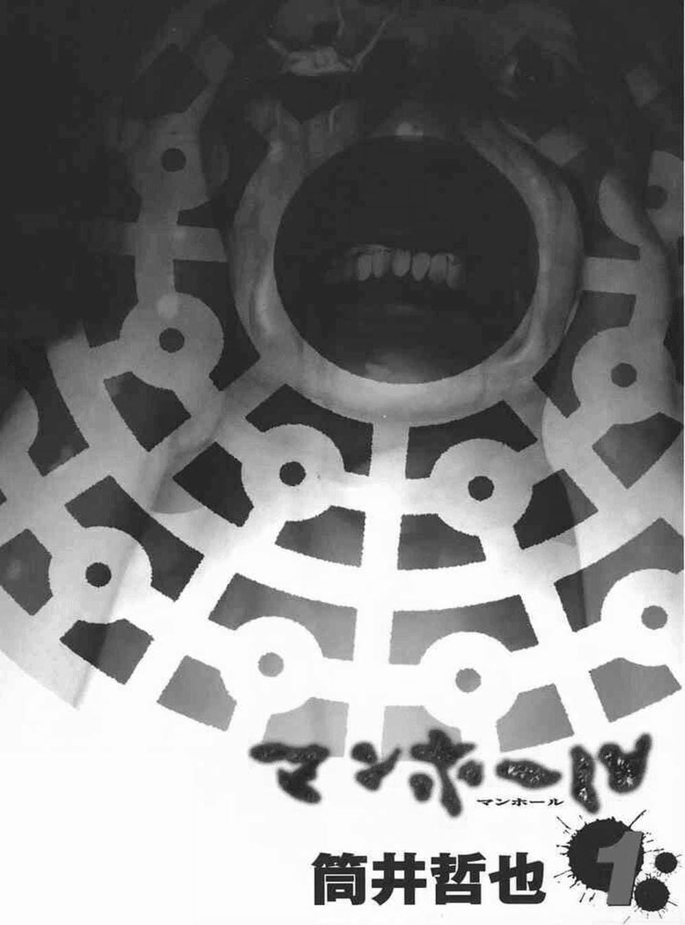 Truyện Tranh Sát Nhân Cống Ngầm - Manhole trang 5