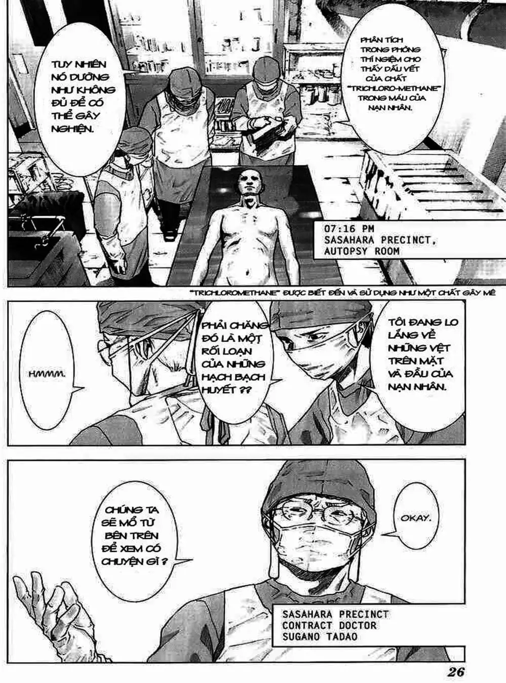 Truyện Tranh Sát Nhân Cống Ngầm - Manhole trang 5