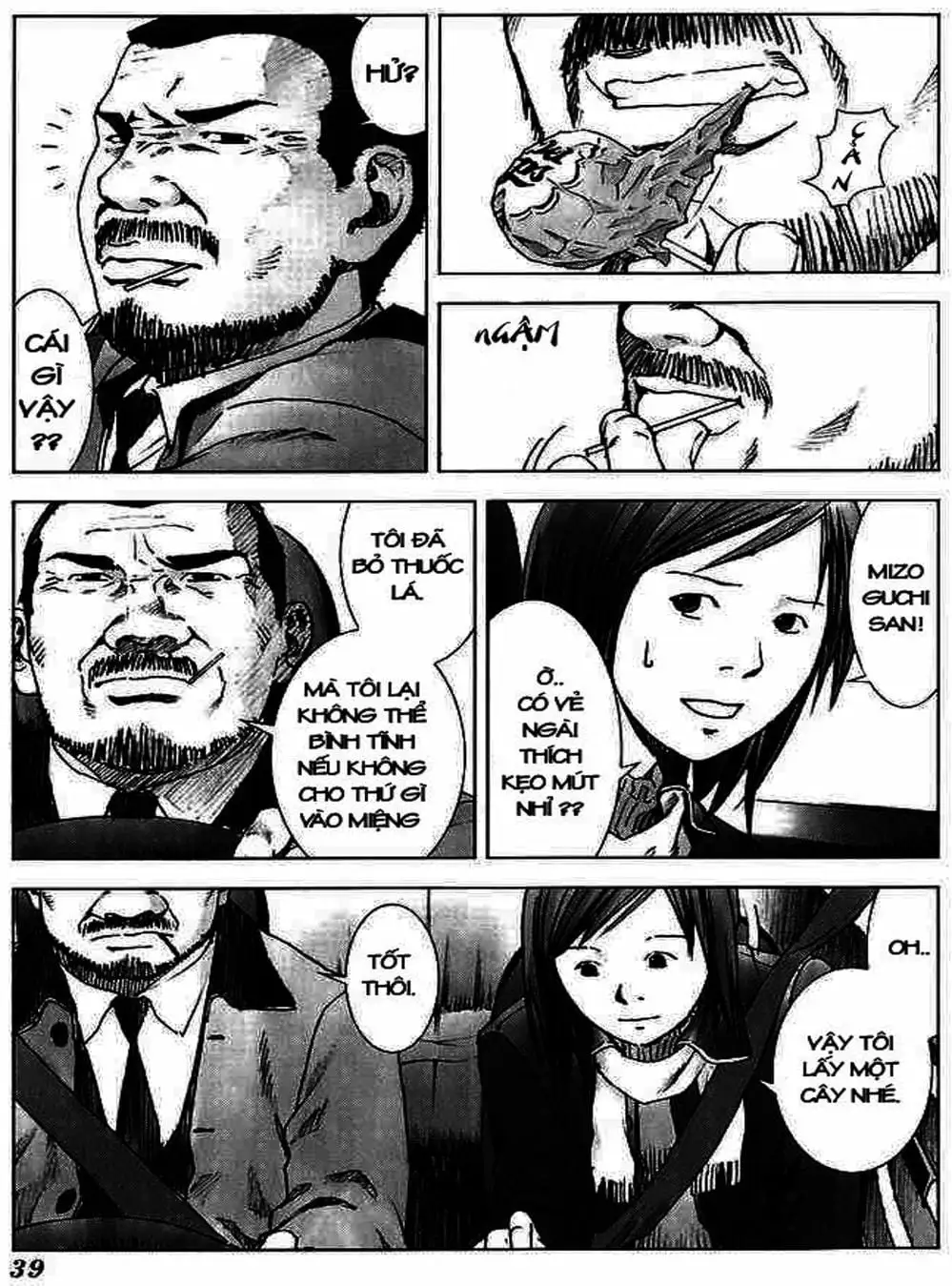 Truyện Tranh Sát Nhân Cống Ngầm - Manhole trang 5