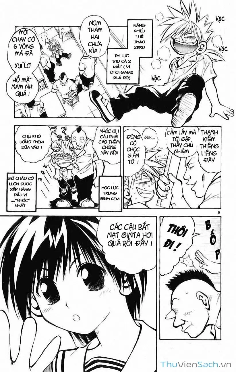 Truyện Tranh Mar trang 2